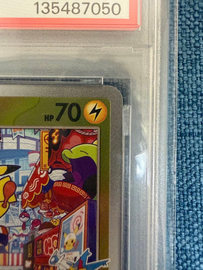 ポケモンカードゲーム 2025 Fukuoka's Pikachu #289 GEM MT 10