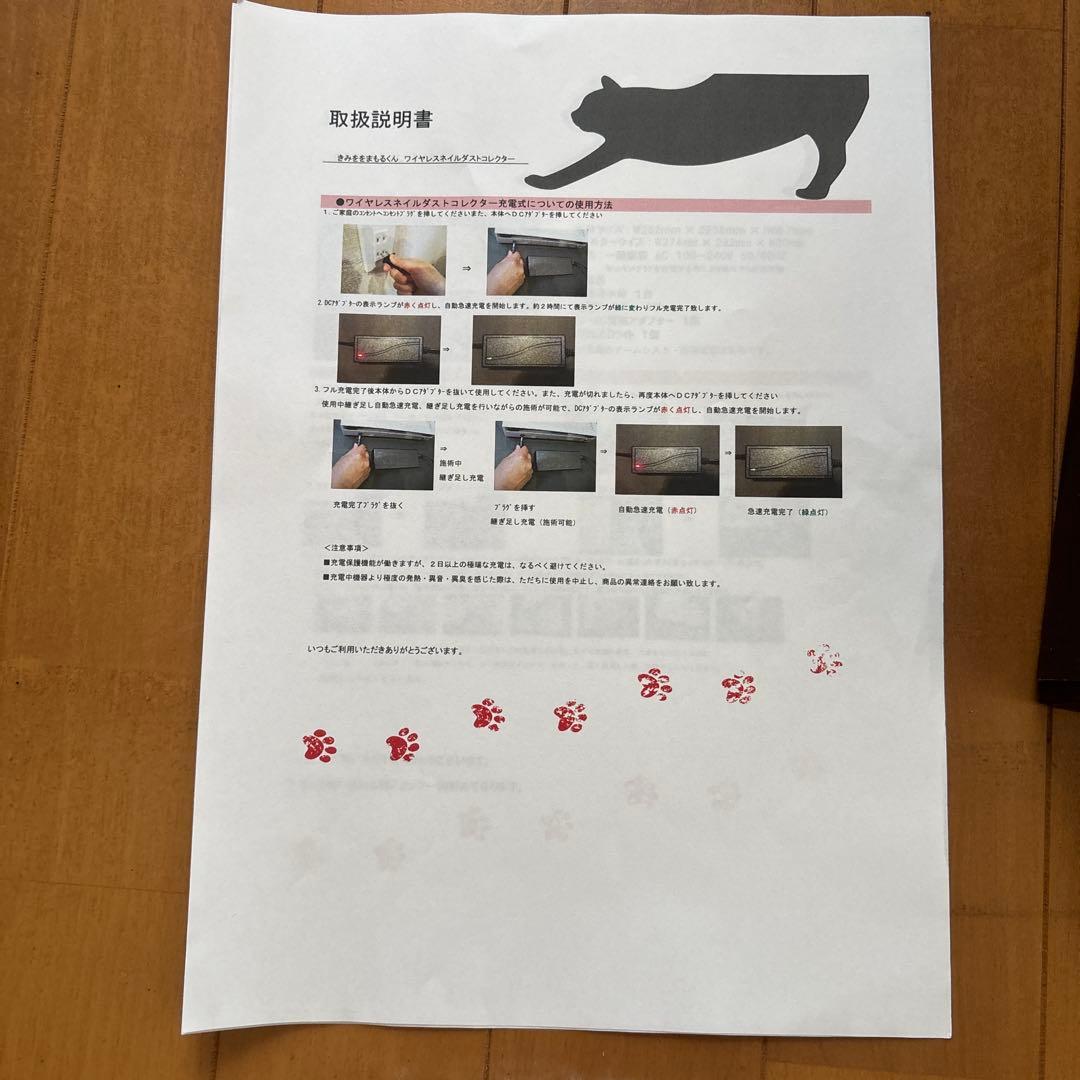 集塵機　きみをまもるくん