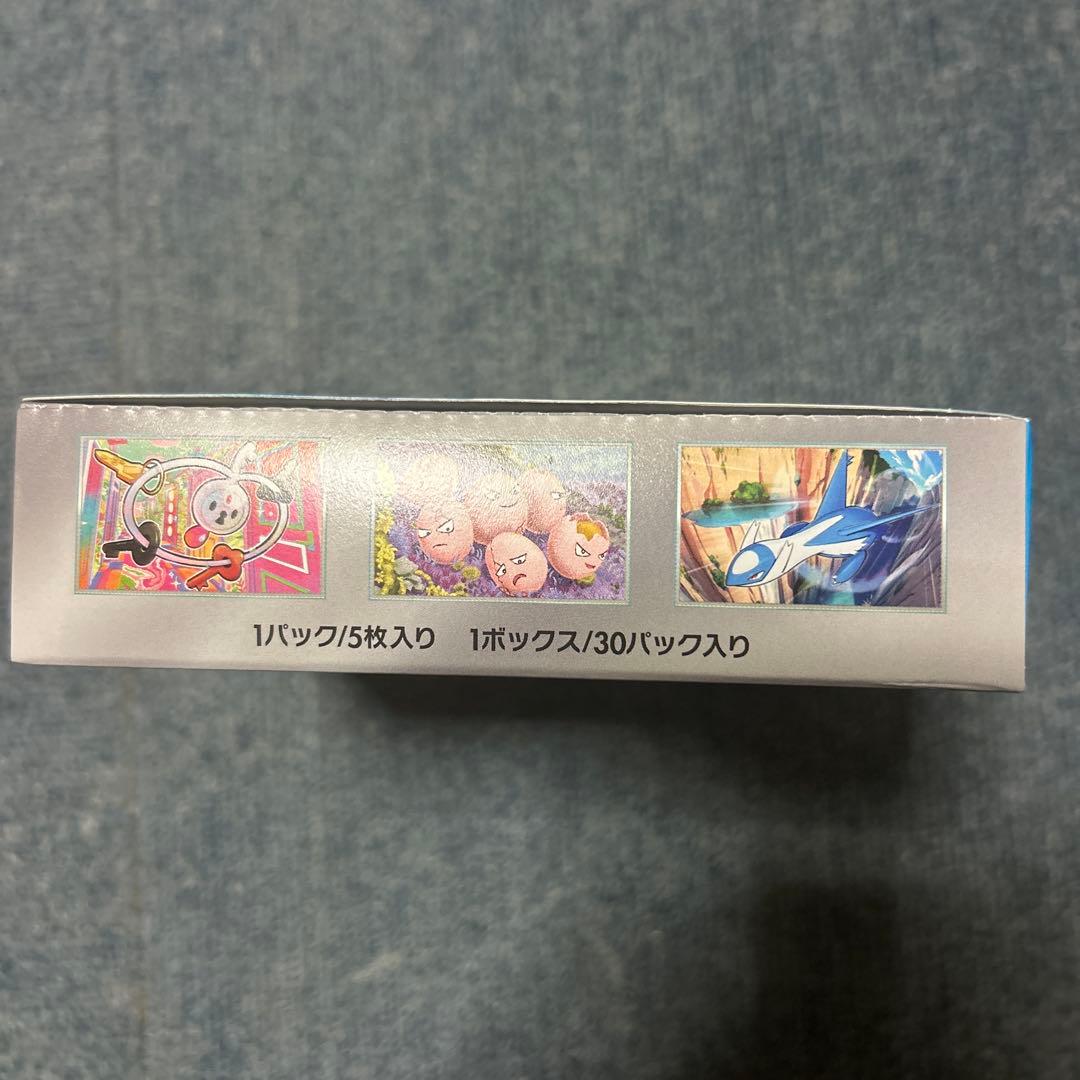 ポケモンカードゲーム 楽園ドラゴーナ BOX シュリンクなし　ペリペリ付き