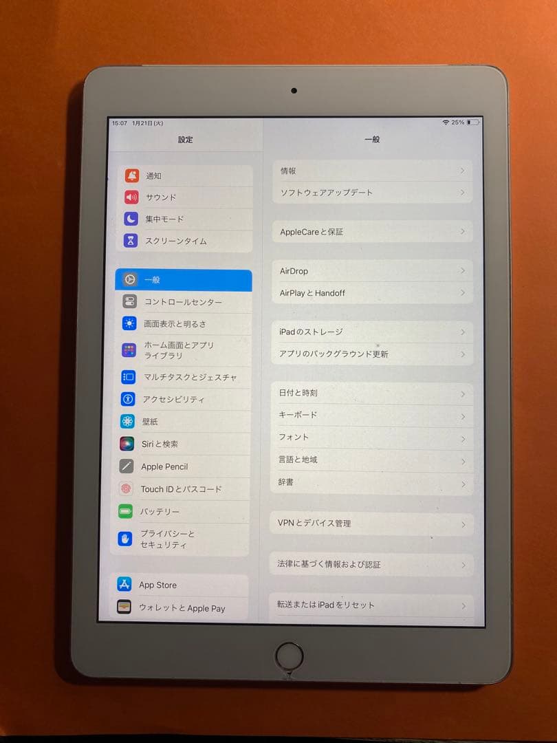 【訳あり】Apple iPad 第6世代　シルバー 本体