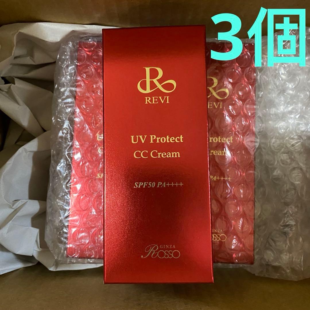REVI ルヴィ UVプロテクト CCクリーム