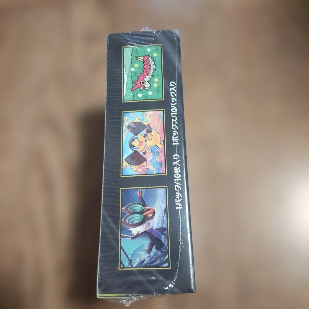 ポケモンカード「MEGAドリームex」シュリンク付き未開封BOX