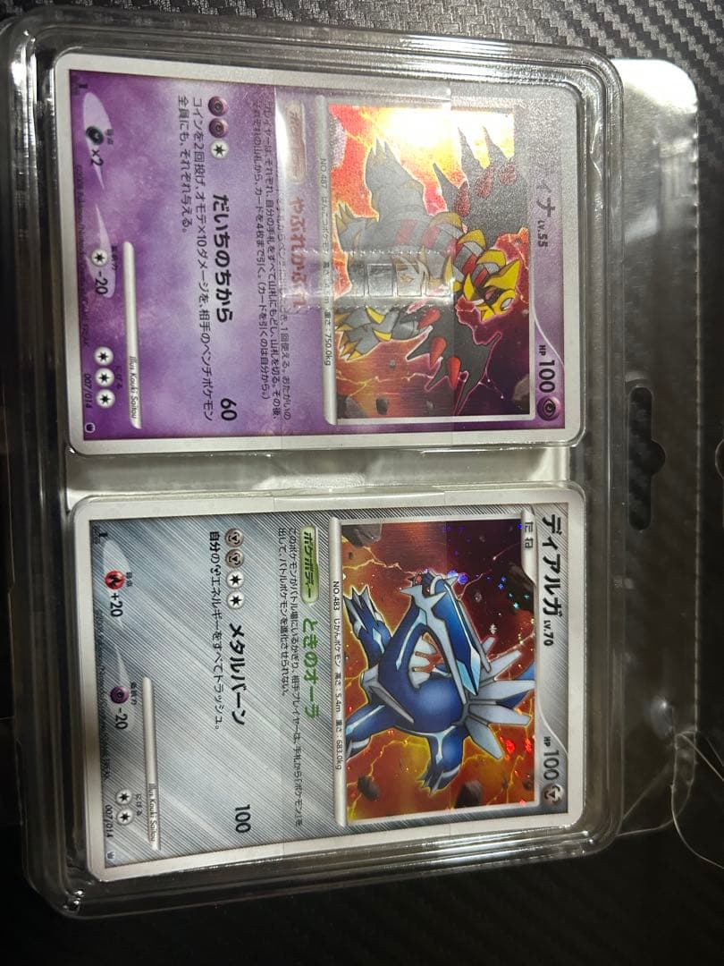 ポケカ　ギラティナVSディアルガ