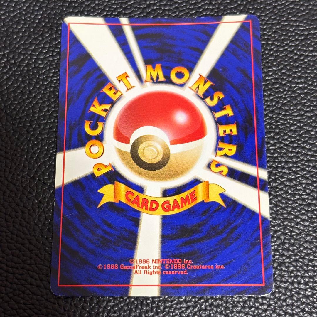 わるいエーフィ No.196 ★ ポケモンカード