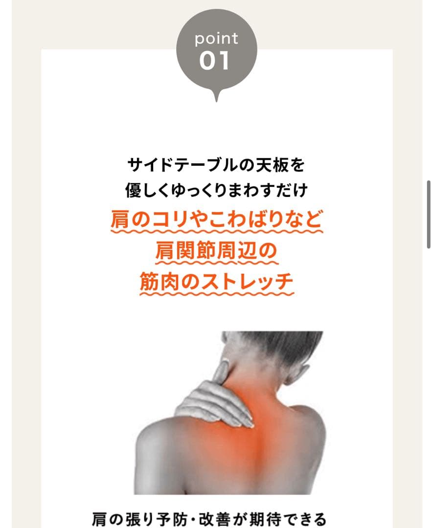 ⭐️全国送料無料】新品　ル・クール サイドテーブル　机　ストレッチ　ミズノ