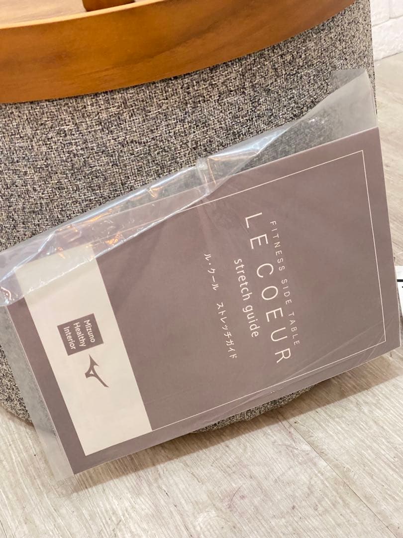 ⭐️全国送料無料】新品　ル・クール サイドテーブル　机　ストレッチ　ミズノ