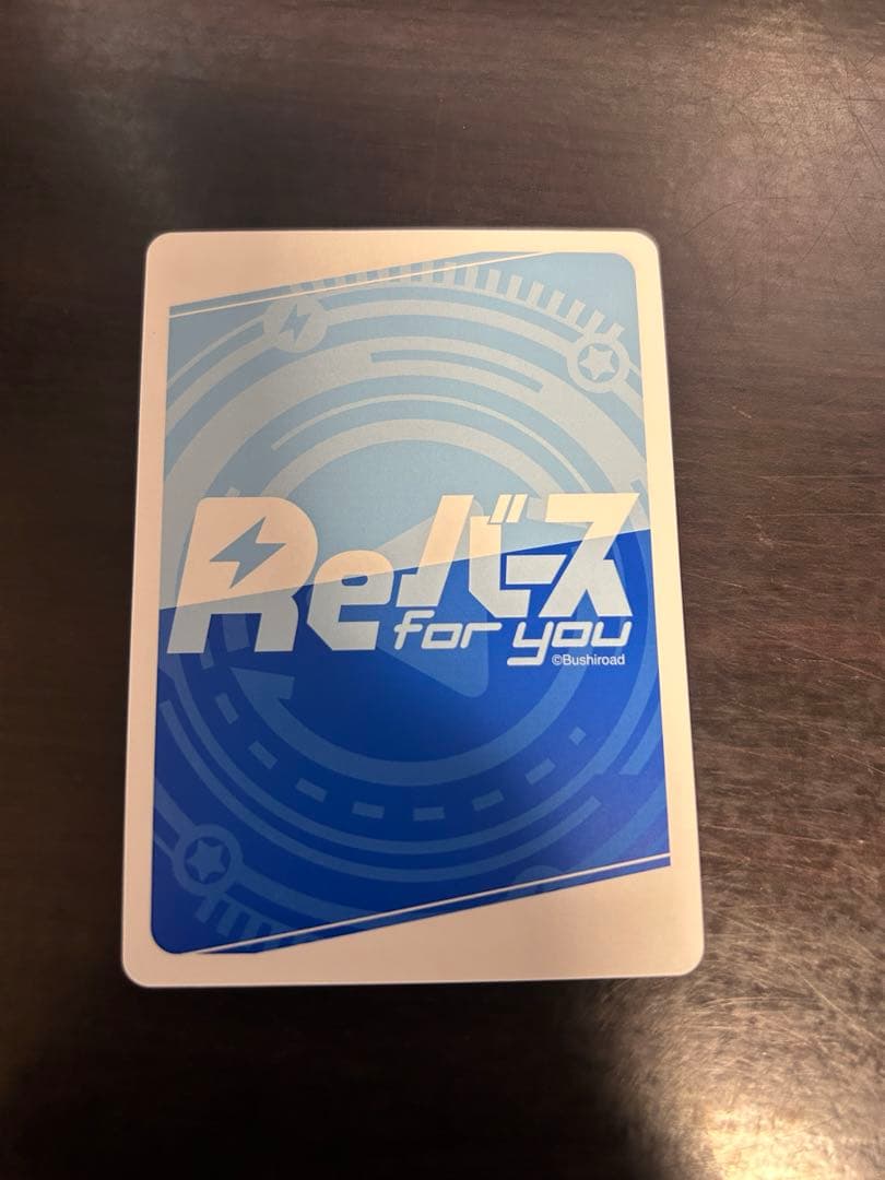 Reバース ブルーアーカイブ カリン バニーガール パートナー 箔押し 英語