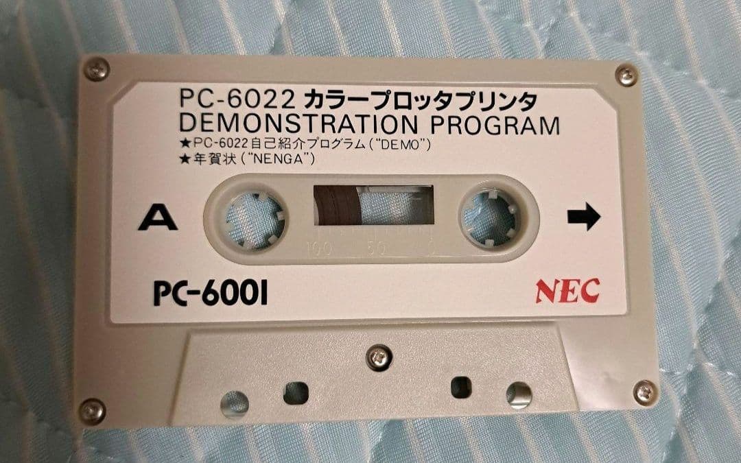 NEC PC-8801/PC-6022 デモプログラムセット