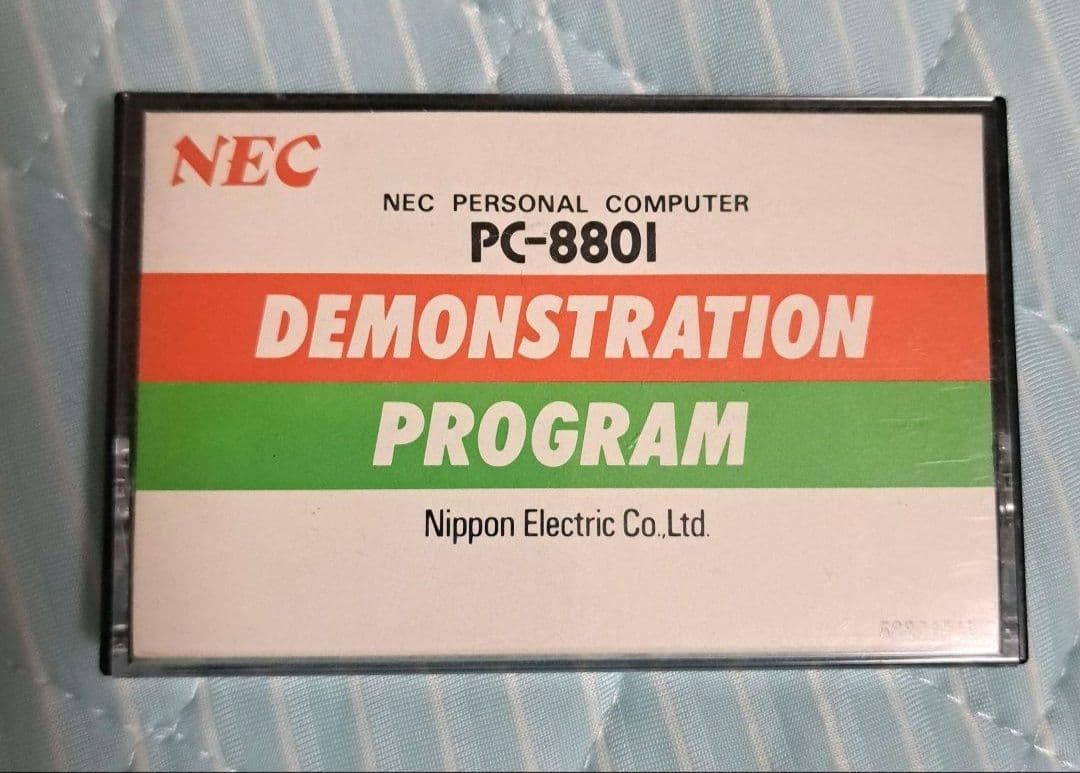 NEC PC-8801/PC-6022 デモプログラムセット