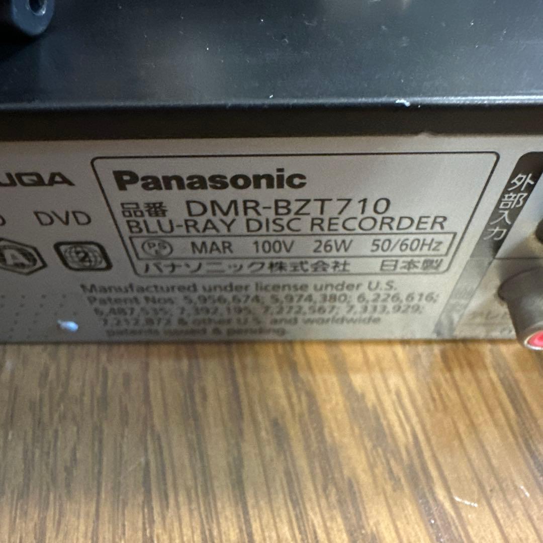 動作品　DMR-BZT710 パナソニック　BDレコーダー