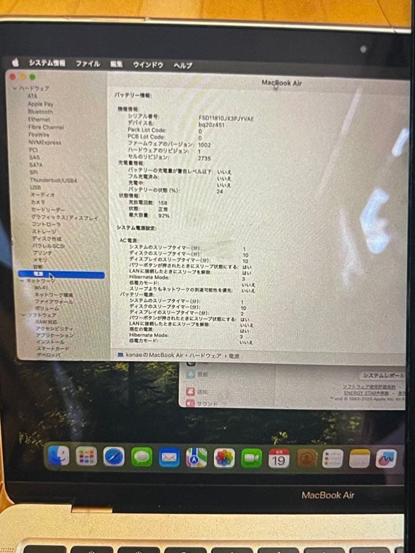 Apple MacBook Air M1 1TB ゴールド