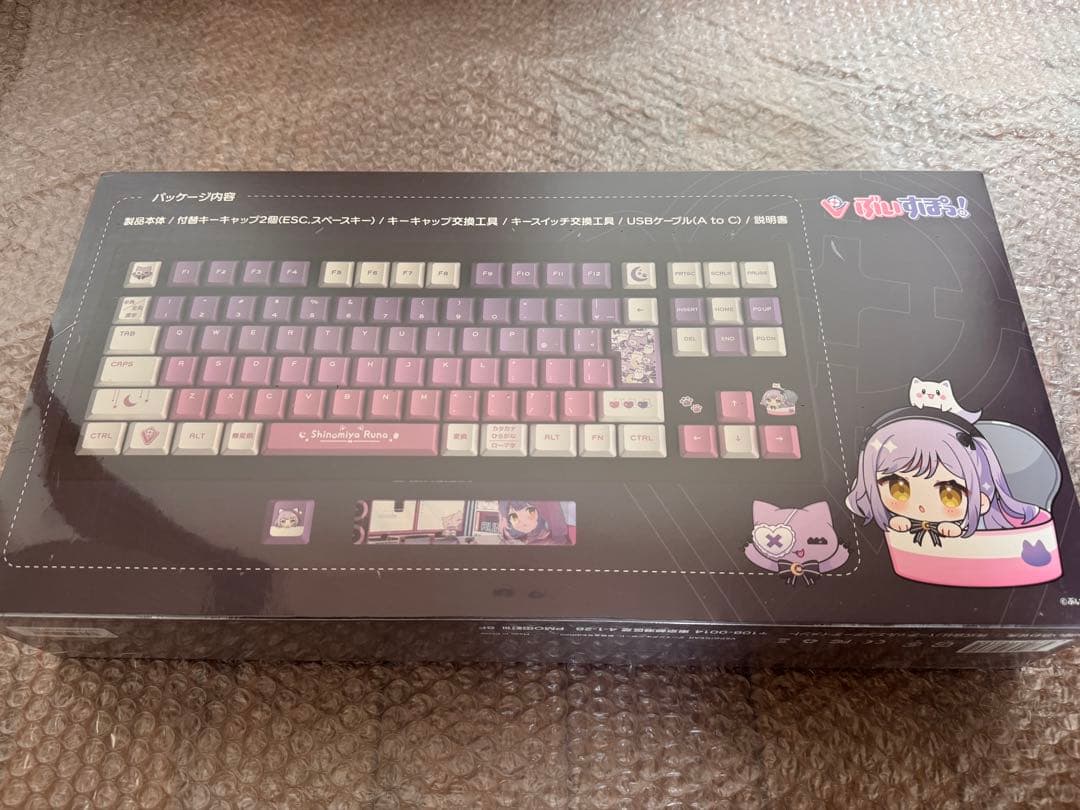 VSPO! GEAR ゲーミングキーボード 第2弾 - 紫宮るなEdition