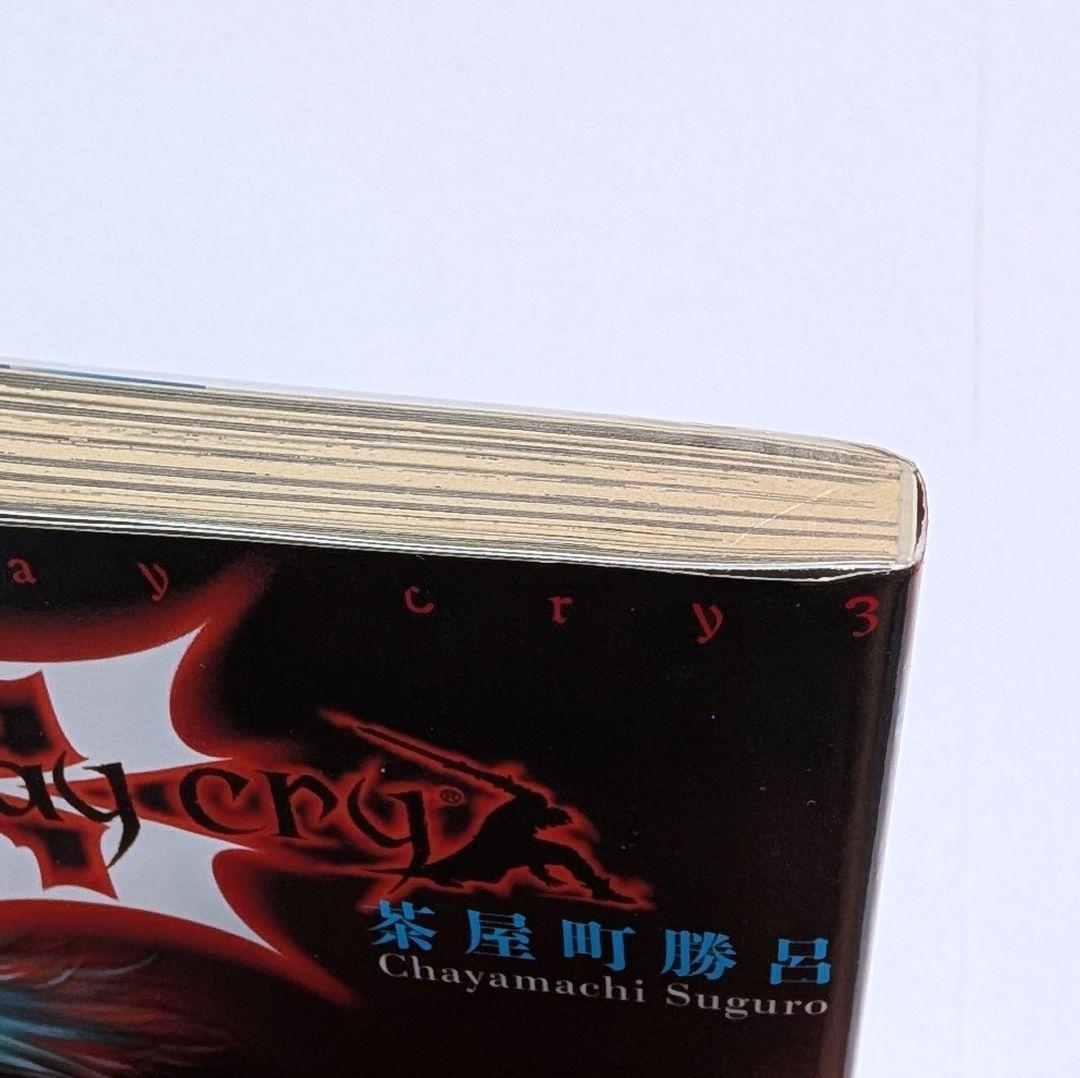 【初版・帯付】デビルメイクライ　3　code:1 code:2　2冊　茶屋町勝呂