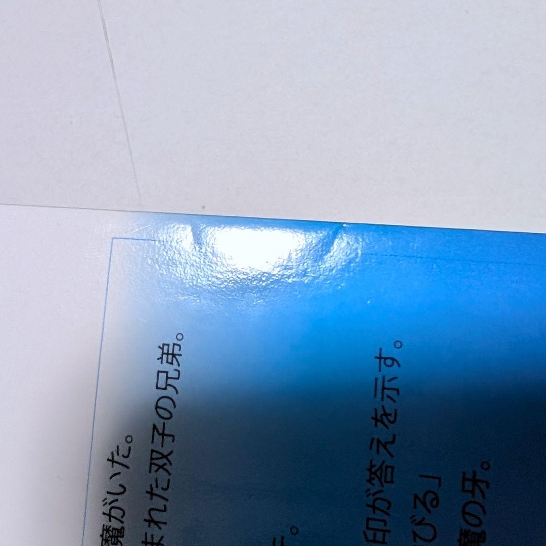 【初版・帯付】デビルメイクライ　3　code:1 code:2　2冊　茶屋町勝呂