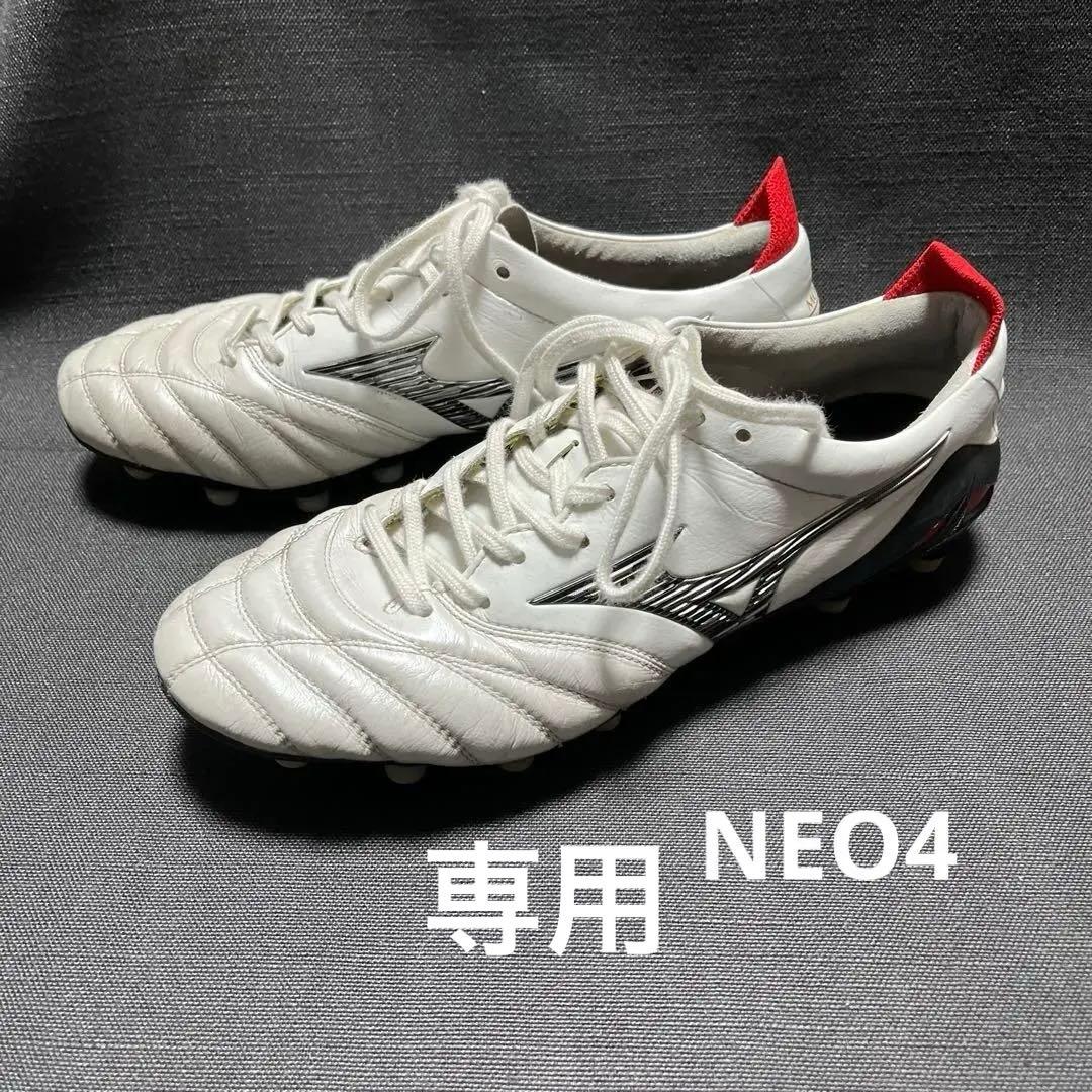 aoiミズノ　モレリアネオ4 サイズ25.5cm