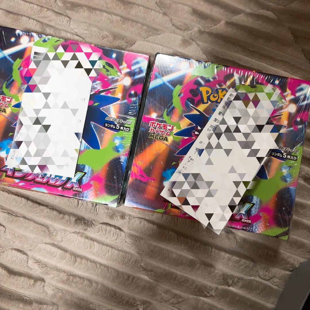 ポケカ インフェルノXボックス2つ