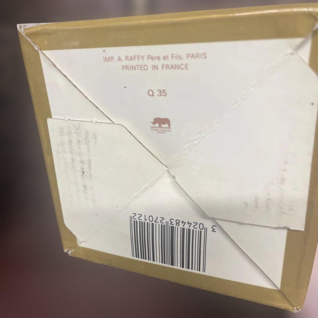 レミーマルタン　コニャック　ナポレオン　CAMUS コニャック　ナポレオン