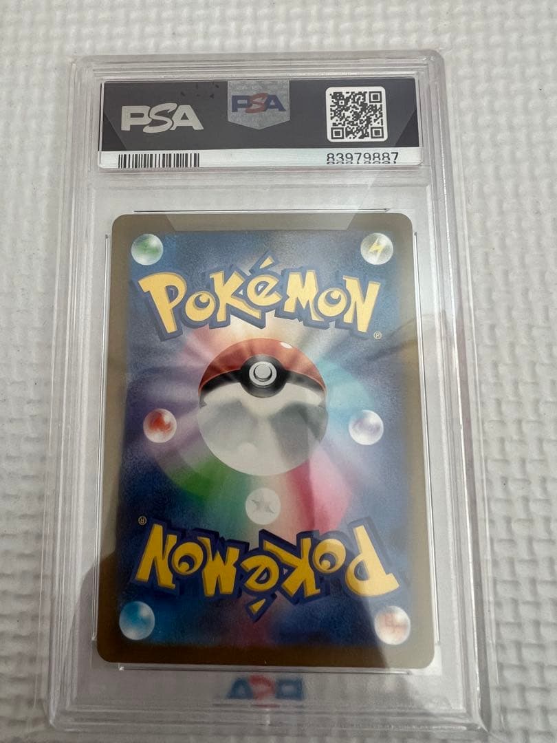 PSA10 ピカチュウ ライチュウ 連番 ポケモンクラシック classic