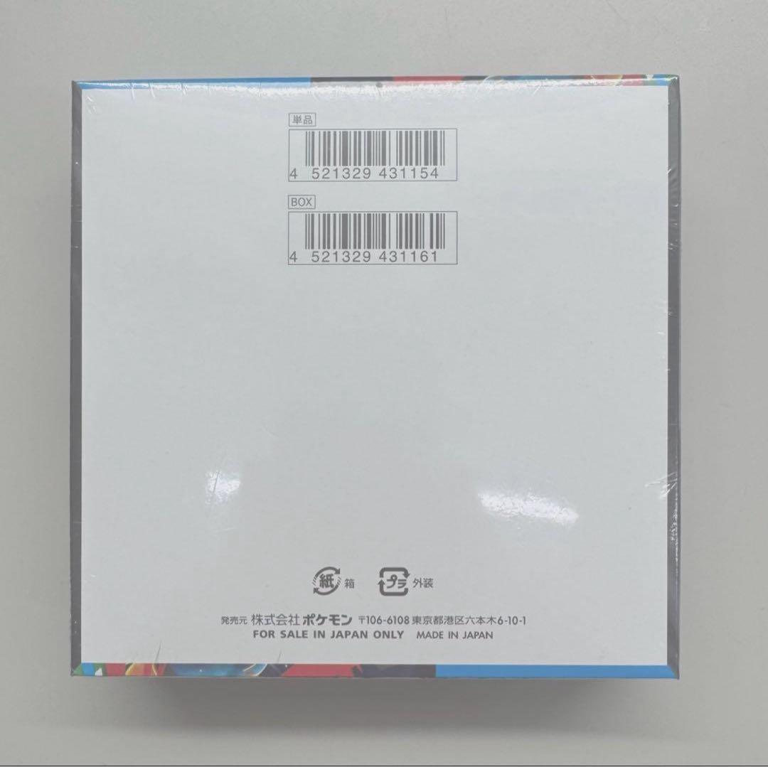 新品未開封シュリンク付き　ポケモンカード　メガブレイブ BOX