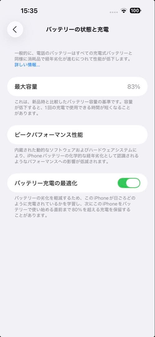 iphone14 pro max 512gb スペースブラック simフリー