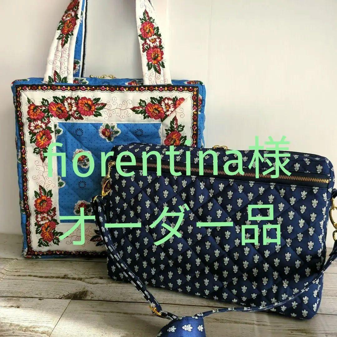 スクエアバッグ　ショルダーバッグ　ハンドメイド