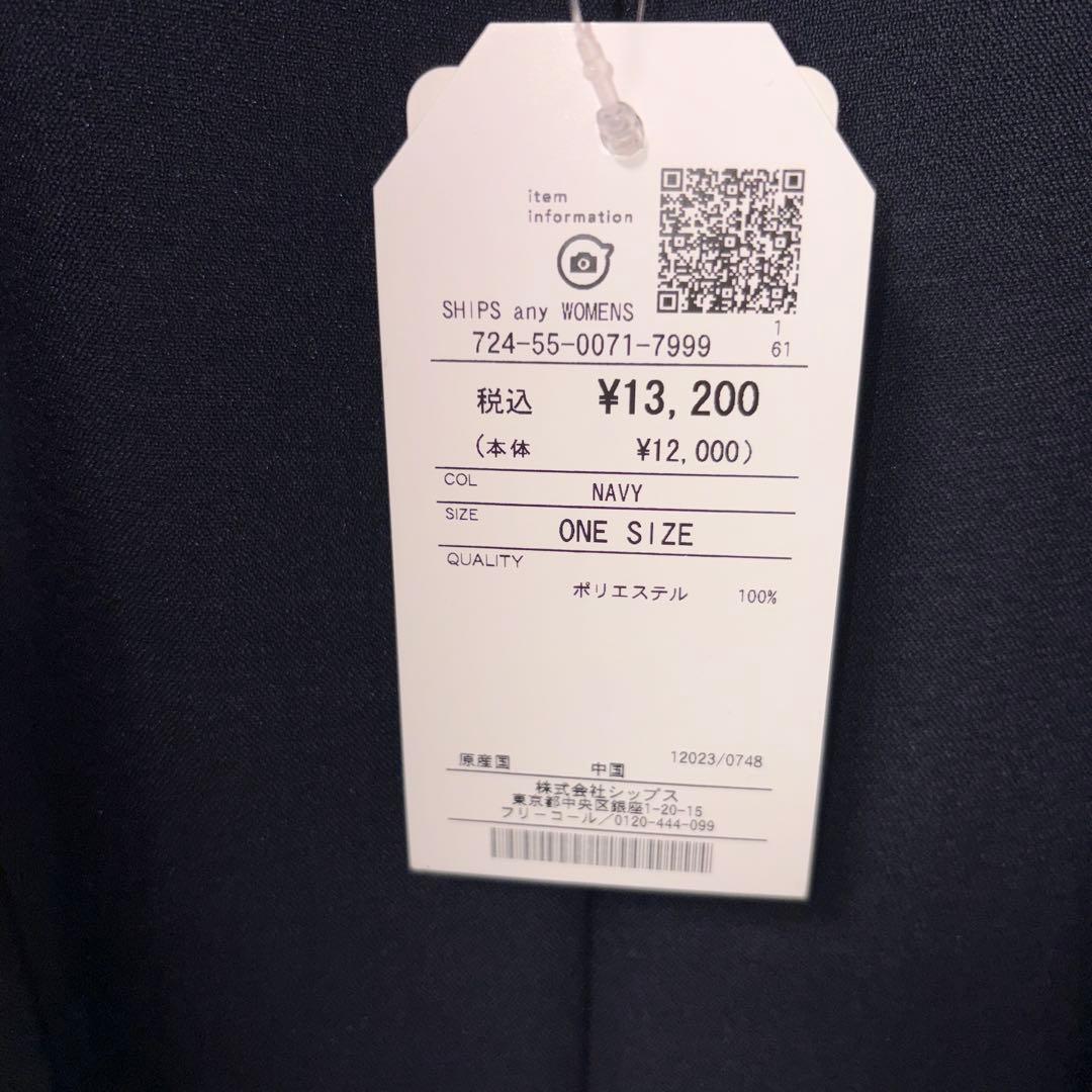 シップスエニィ　ウエストタックワンピース