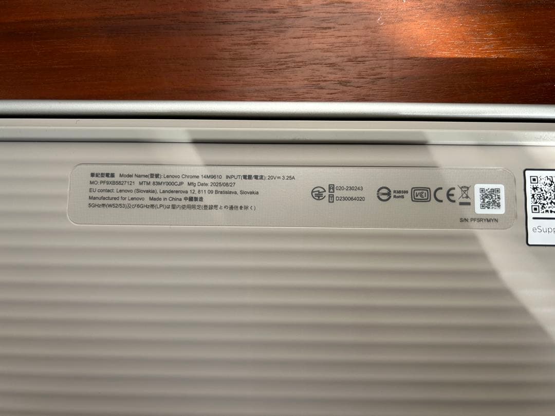 lenovo chromebook plus シーシェル 16GB 14.0型