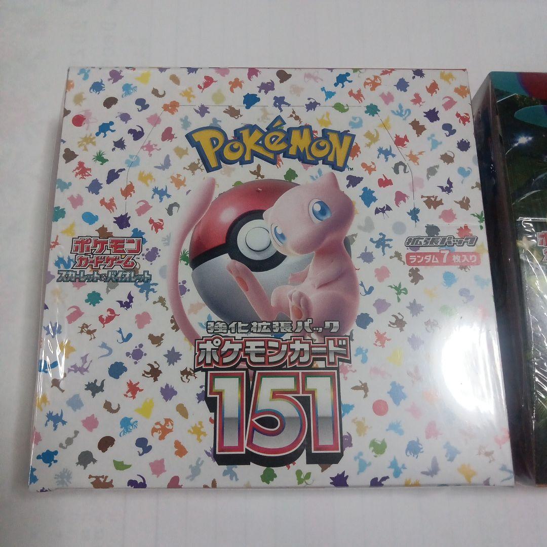 ポケモンカード 151 古代の咆哮 シュリンク付き ２BOXセット