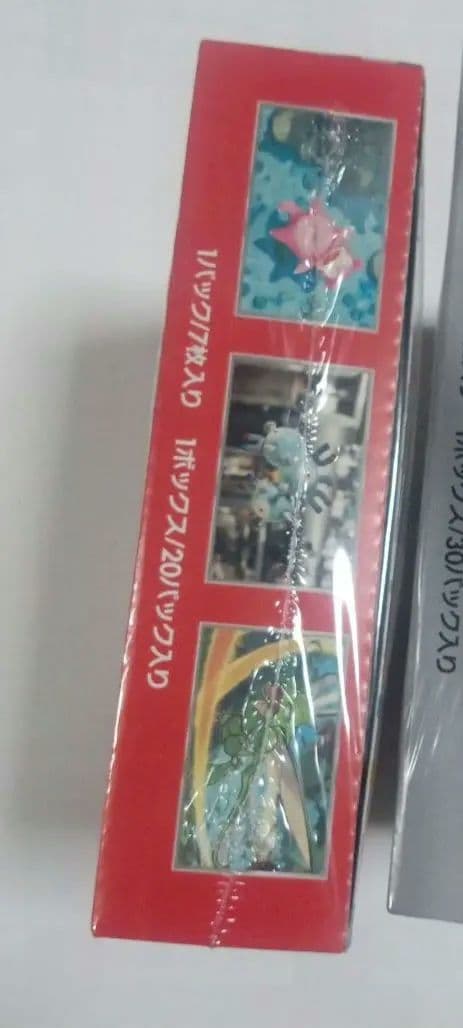 ポケモンカード 151 古代の咆哮 シュリンク付き ２BOXセット