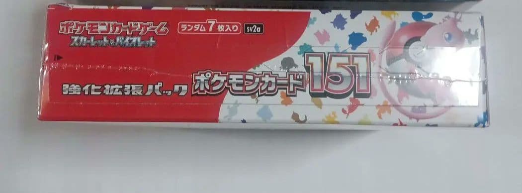 ポケモンカード 151 古代の咆哮 シュリンク付き ２BOXセット