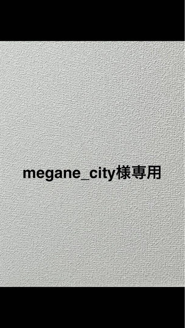 キーボード megane_city