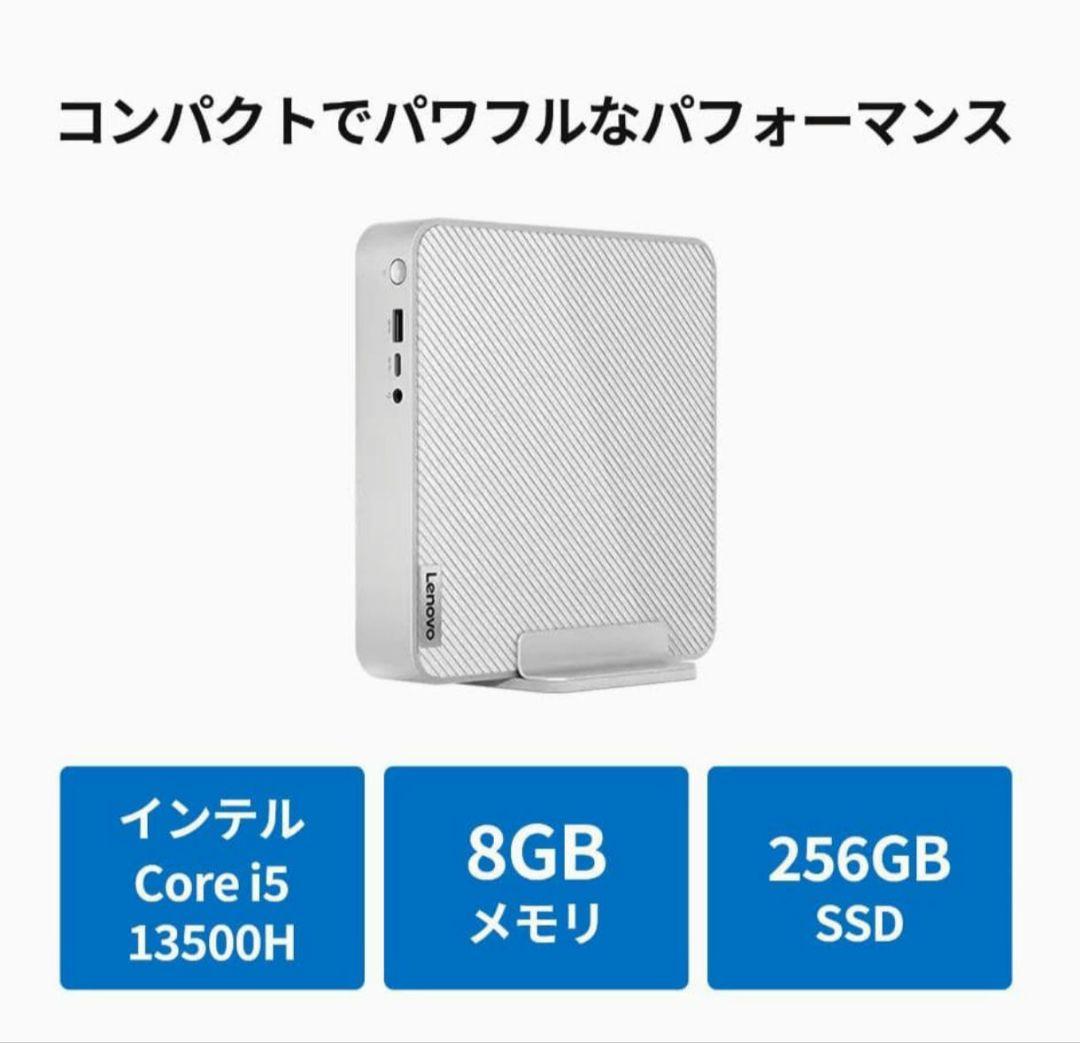 m*y様 Lenovo Core i5 13500H ミニPC 8GB 256G