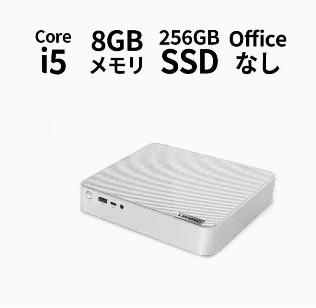 m*y様 Lenovo Core i5 13500H ミニPC 8GB 256G
