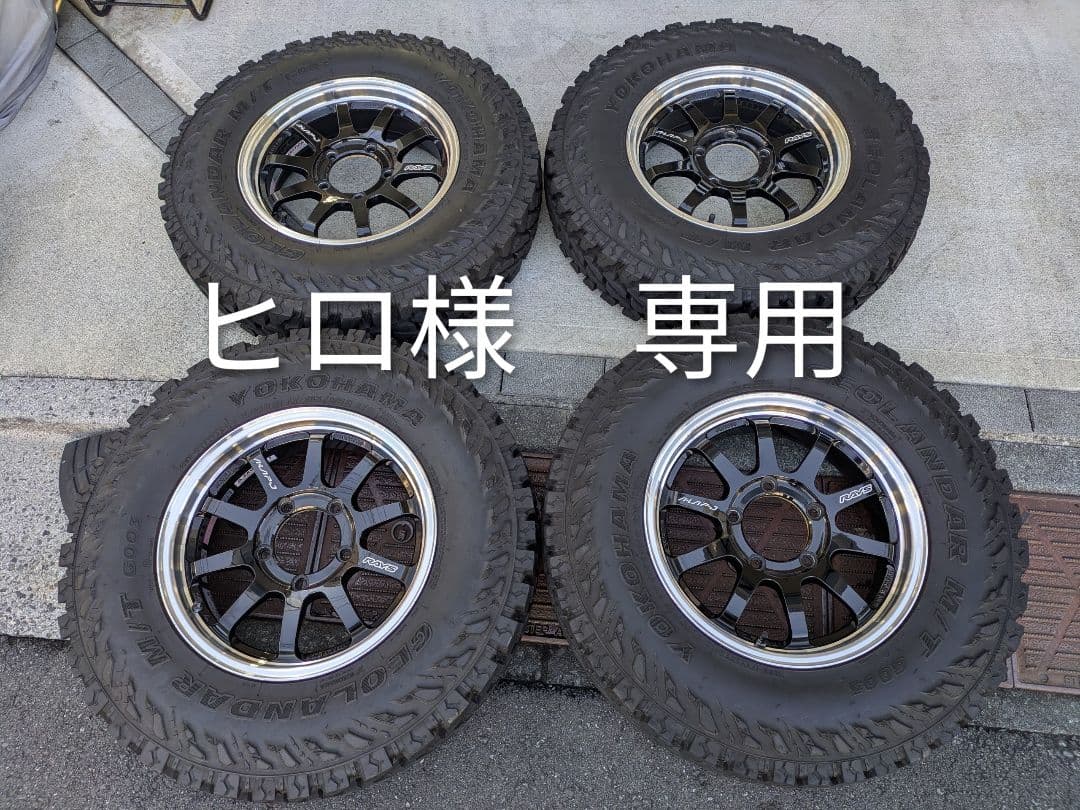 ジムニーJB64 RAYS A-LAP-Jジオランダー M/T G003 ④