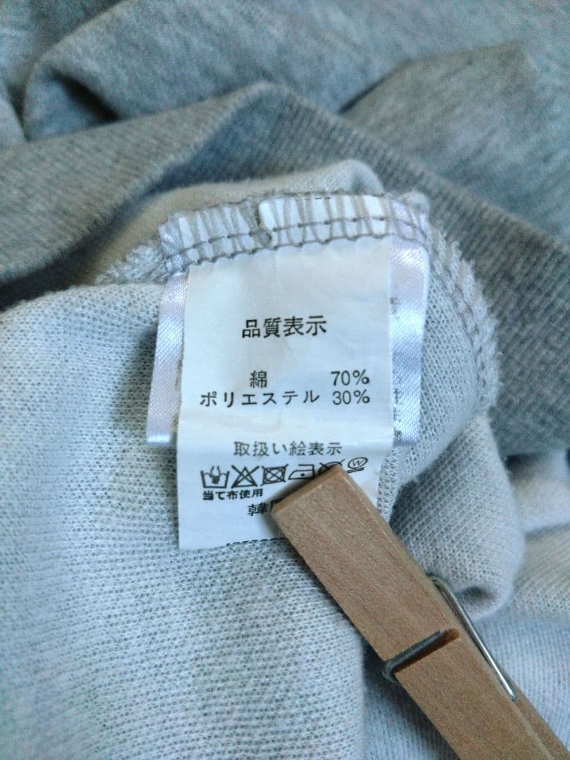 【 BOYS' ROOM 】ストレッチBIGスウェット