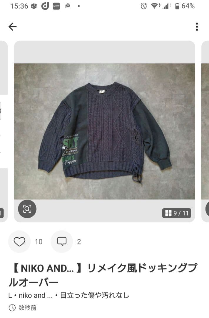 【 BOYS' ROOM 】ストレッチBIGスウェット