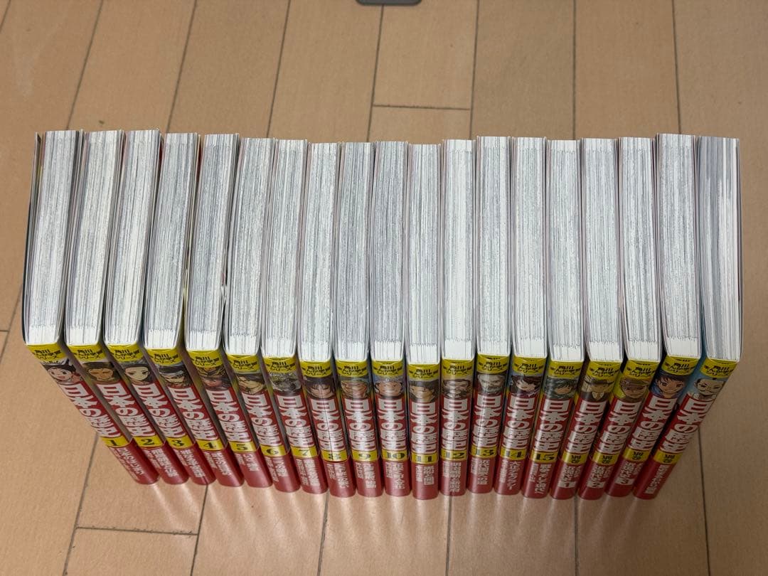 ゆ*う様 角川まんが学習シリーズ 日本の歴史 令和版 全15巻+別巻4冊セット