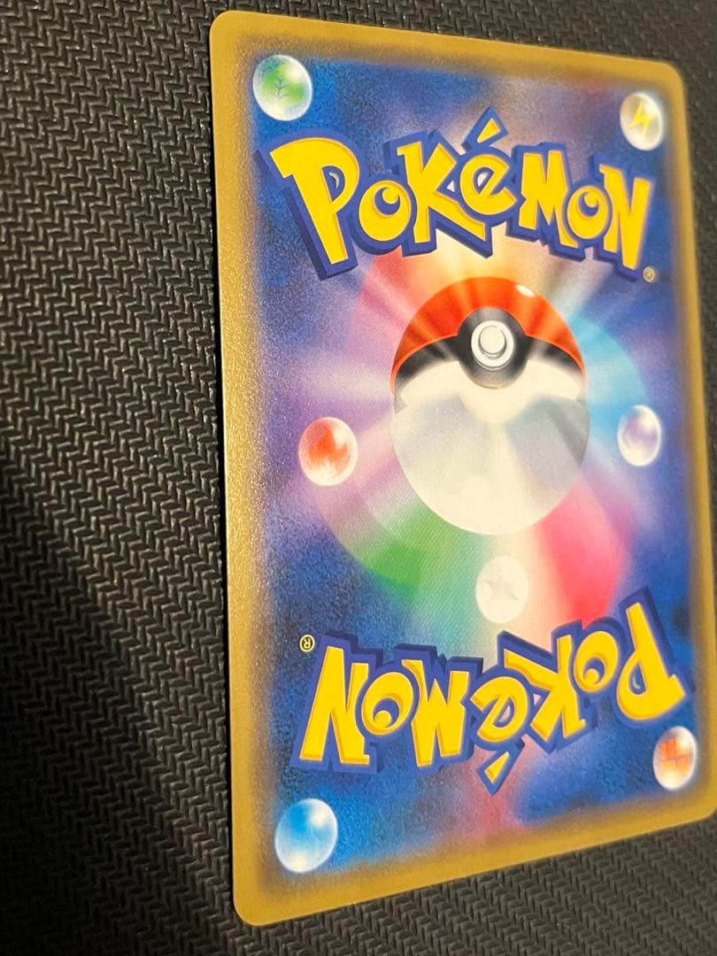 シブヤのピカチュウ ポケモンセンター ポケモンカード pikachu プロモ