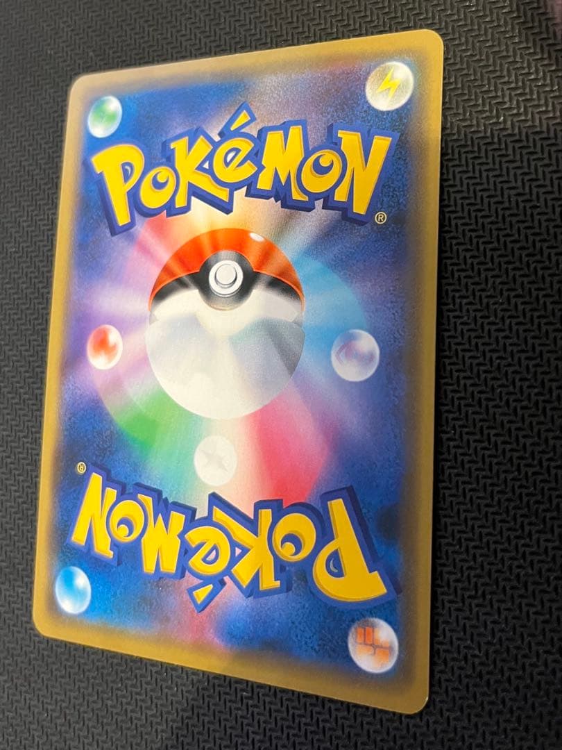 シブヤのピカチュウ ポケモンセンター ポケモンカード pikachu プロモ