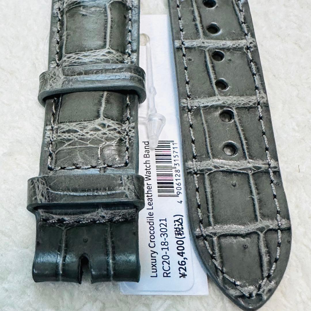 3021#20mm-18mmダークアッシュ★本物クロコダイルベルト★スイス製
