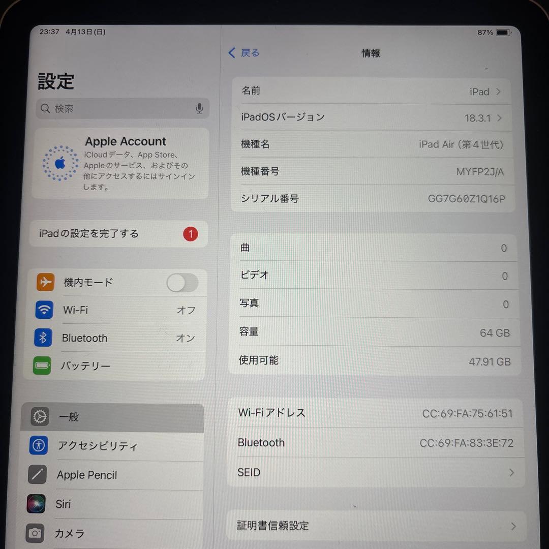 Apple iPad air 第4世代 ローズゴールド　A2316 64GB