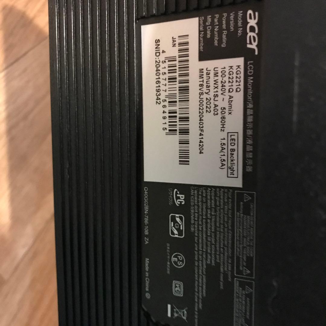 acer モニター 144hz（ゲーミングモニター）