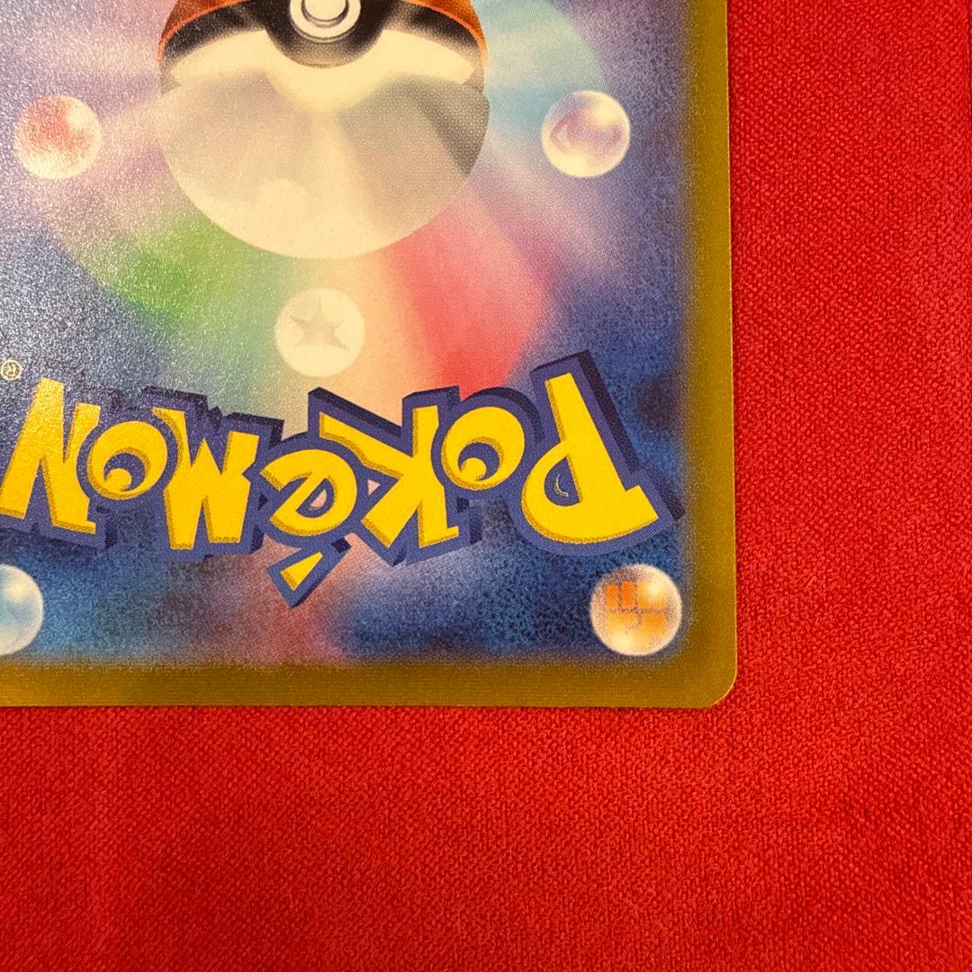 【センタリング良】ブラッキーV SR：S6a イーブイヒーローズ 085/069