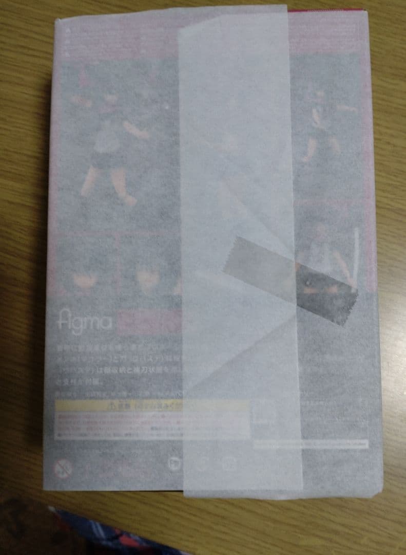 figma ヤマモト・コキ　ニンジャスレイヤー フロムアニメイシヨン