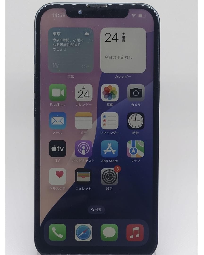iPhone13　128GB　中古品　整備済 外装新品