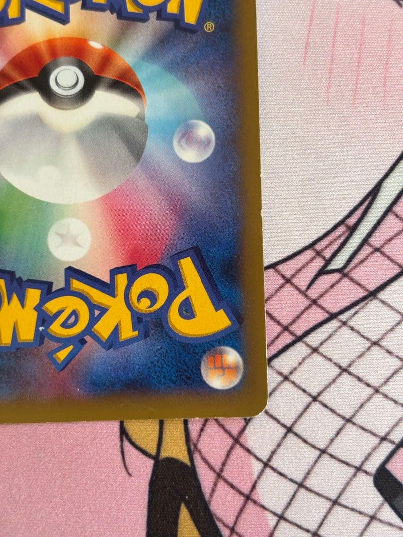 コルニ SR 最終値下げ