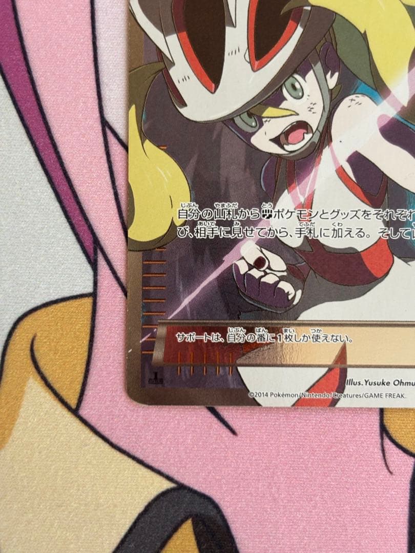 コルニ SR 最終値下げ