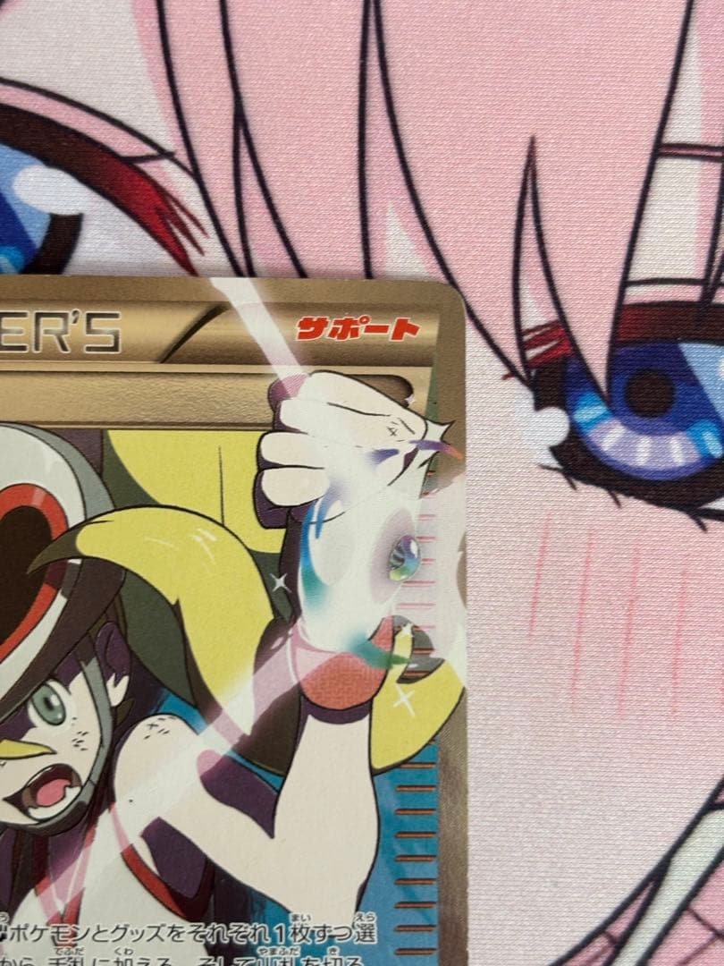 コルニ SR 最終値下げ