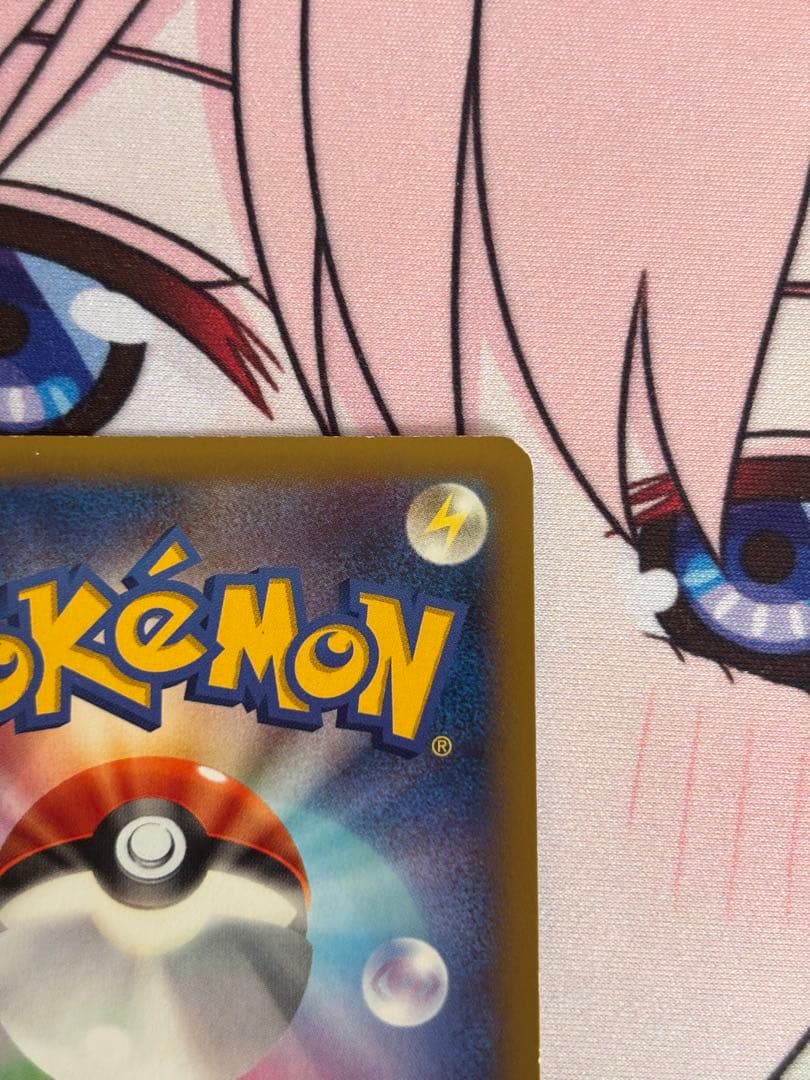 コルニ SR 最終値下げ