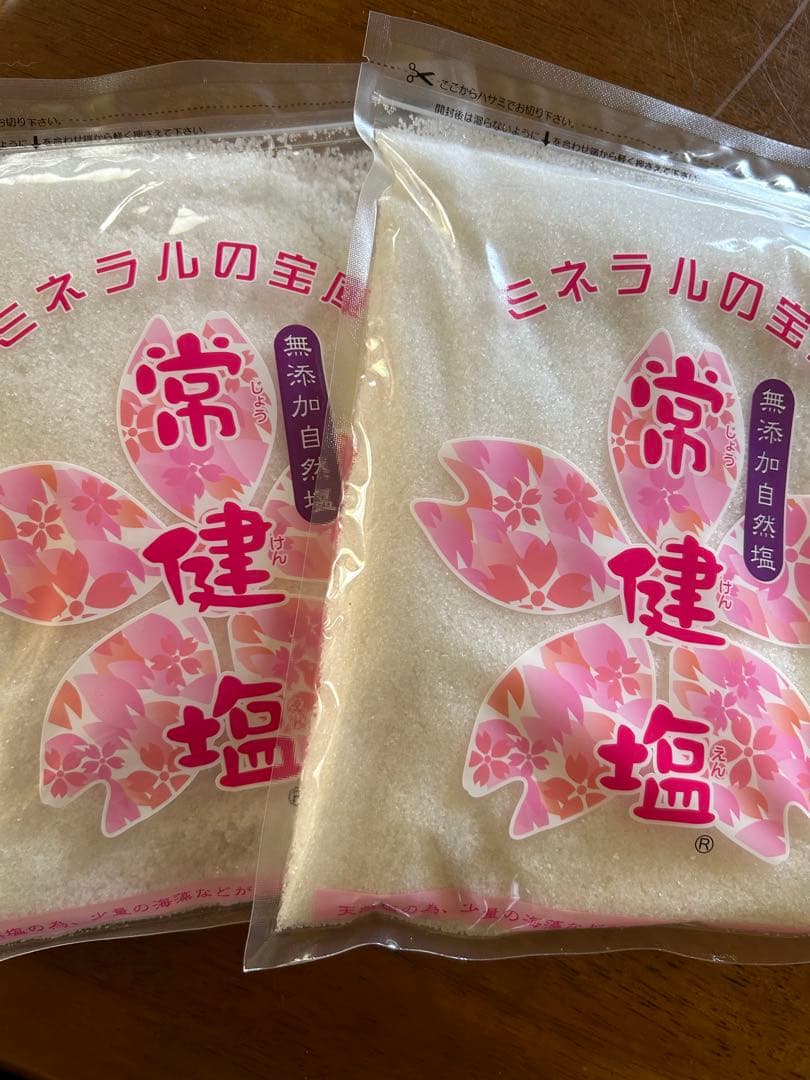 常健塩　1キロ×２袋